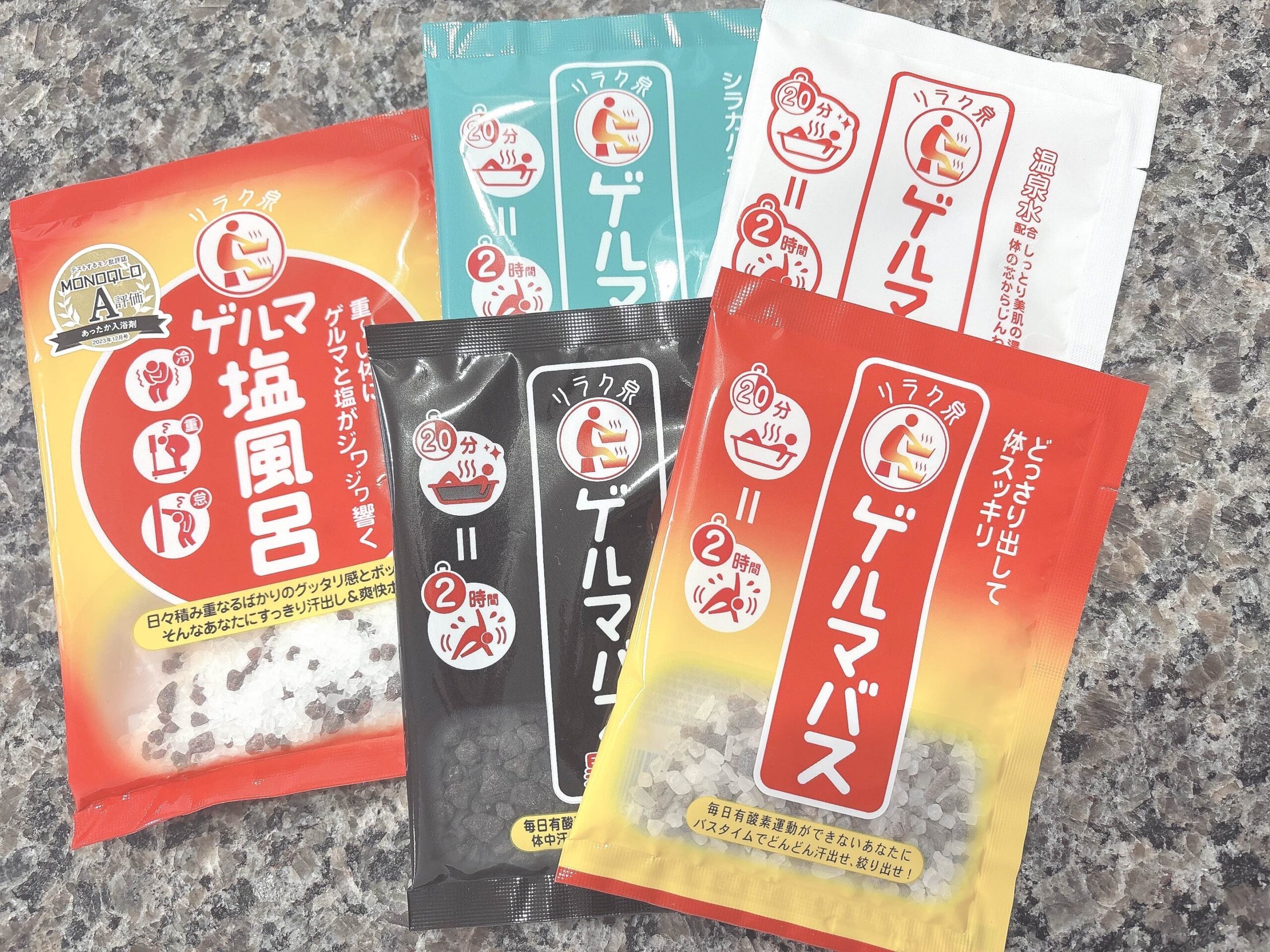 リラク泉 ゲルマバス」で効率よく発汗！使用感やゲルマニウム温浴の